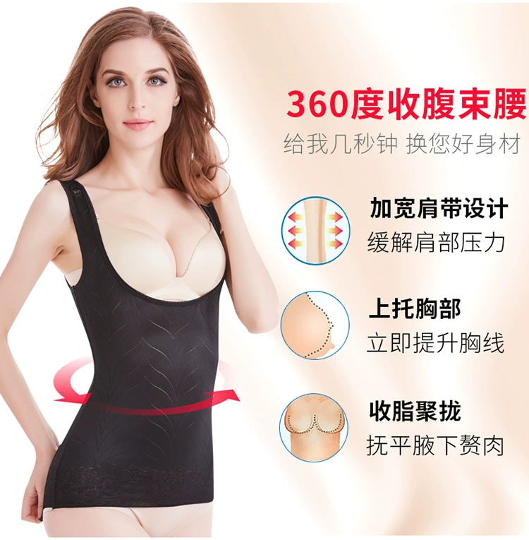 Tingmei ya phần mỏng phụ nữ mang thai bụng sau sinh cơ thể điêu khắc vest giảm eo cơ thể áo sơ mi không có dấu vết ràng buộc quần áo gen bụng