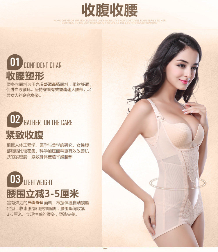 Sous-vêtement minceur sexy en nylon - Ref 690074 Image 14
