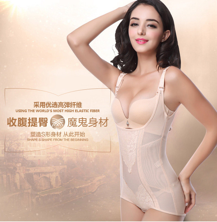 Sous-vêtement minceur sexy en nylon - Ref 690074 Image 6