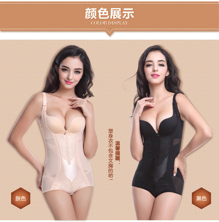 Sous-vêtement minceur sexy en nylon - Ref 690074 Image 16
