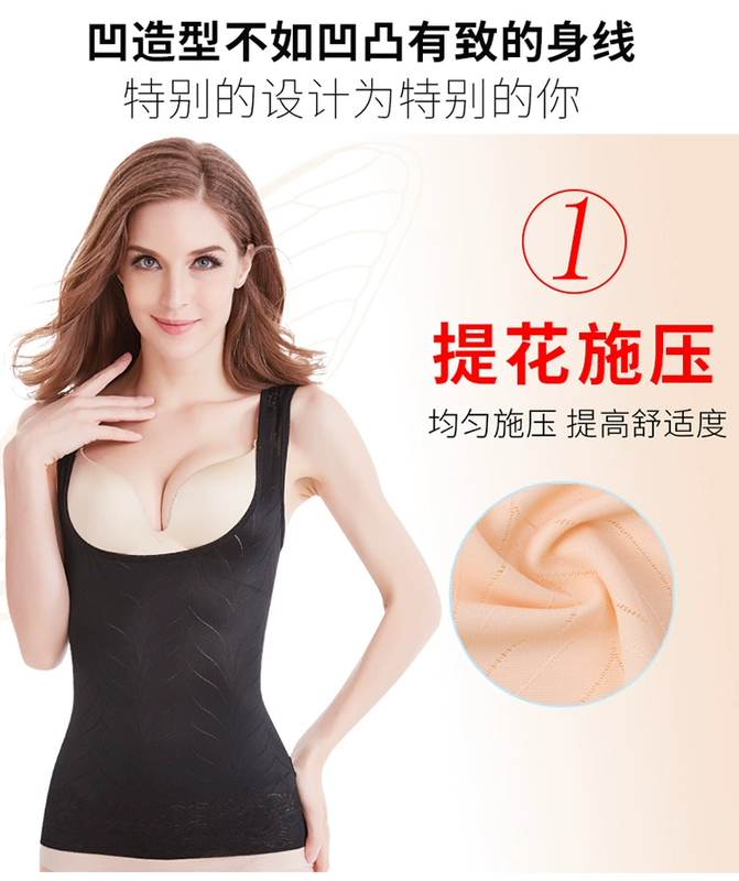 Tingmei ya phần mỏng phụ nữ mang thai bụng sau sinh cơ thể điêu khắc vest giảm eo cơ thể áo sơ mi không có dấu vết ràng buộc quần áo gen bụng