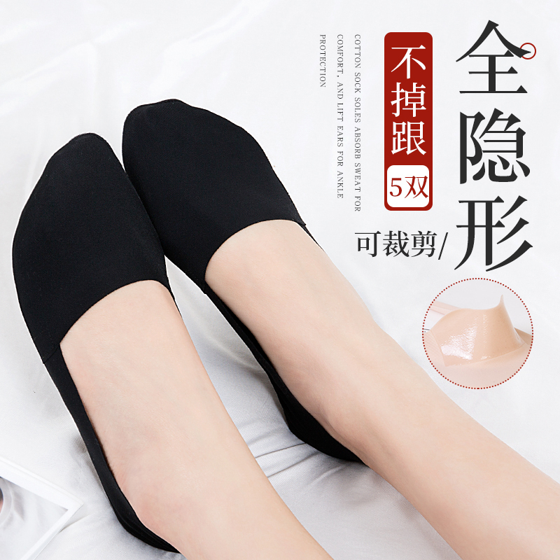 Women's Summer No-Show Socks, Invisible Non-Slip Thin Socks for Loafers and Flats, Black Color
