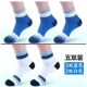 Vớ nam Tất nam ống thể thao Cotton vớ Mùa xuân và mùa thu Học sinh trung học Mùa Thu Đông