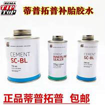 Genuine German Tip Top tire repair glue tire repair film blue glue vulcanizing agent sealant rubber polishing agent