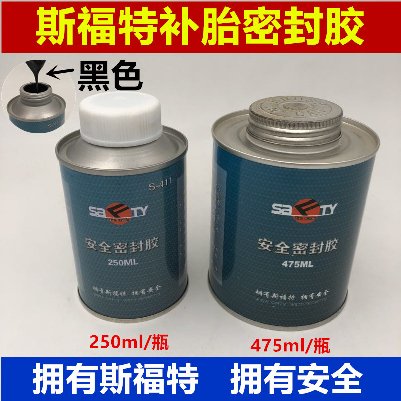 Sforte tire repair safety sealant S-411 Sifford mushroom stud tire Tektronix negatives