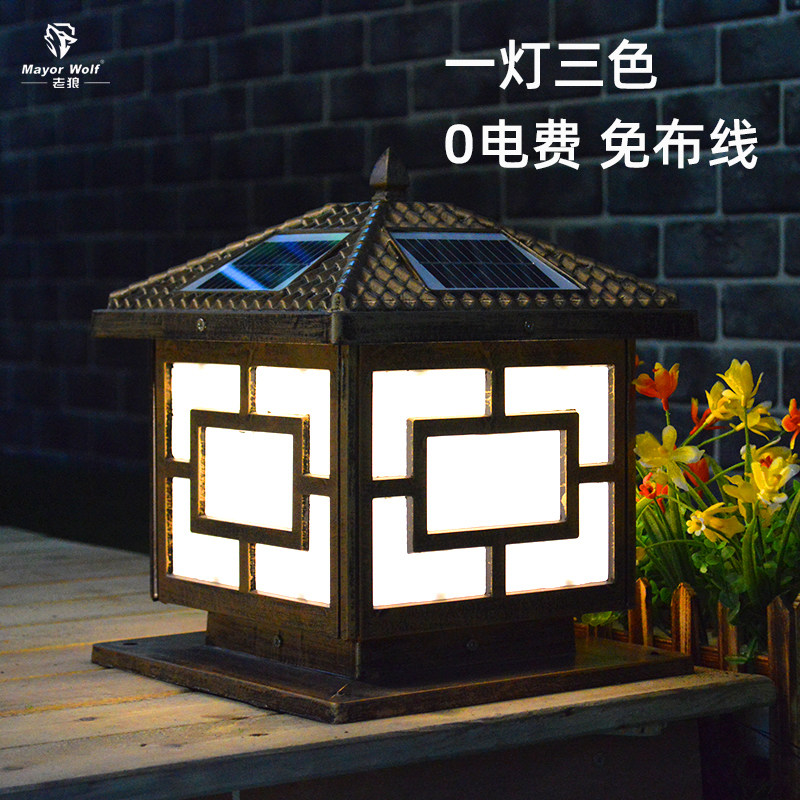 Solar-powered dual-purpose column head lamp outdoor waterproof new Chinese-style villa gate pillar wall garden lamp
