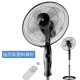 Quạt điện điều khiển từ xa máy móc hạ cánh học sinh hạ cánh thẳng đứng lắc đầu máy tính để bàn công nghiệp ký túc xá quạt lớn - Quạt điện máy quạt hơi nước kangaroo