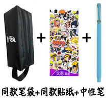 Hominin Double Double Pen Bag with Waterproof Sticker Schoolmaster of the same style