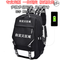School Bag Custom Logo Small Junior High School Student Training Course Institution Dance Coaching Bannet Red Star Large Capacity