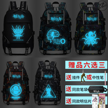 Tomorrows Ark School Bag Perimeter Luminous Anti-Splash Water Elementary School Boy Newborn Boy Spine Minus Minus Double Shoulder Backpack