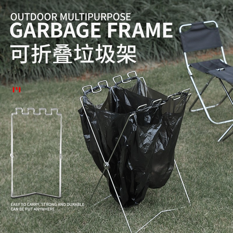 Household Kitchen Picnic Barbecue Plastic Bag Holder Outdoor Foldable Garbage Rack Camping Portable Garbage Bag Support Rack Household Kitchen Picnic Barbecue Plastic Bag Holder Outdoor Foldable Garbage Rack Camping Portable Garbage Bag Support Rack