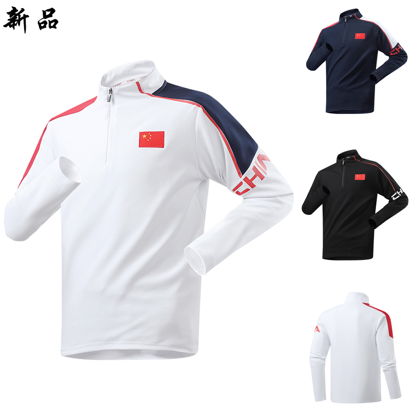 Chinese Team Running Suit for Men and Women, Quick-Drying Long-Sleeve Shirt, Pullover Sweatshirt, Half-Zip Sports Student Martial Arts Training Uniform