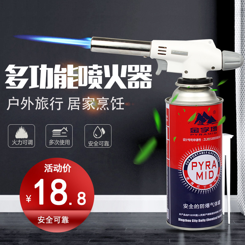 Card Gas Spray Gun Burning Pig Hair Flame Lighter Baking Spray Firearm Welding Gun Flame home Spray gun Spray with fire gun head