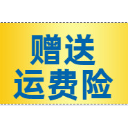 Yishon纯品牌时尚店