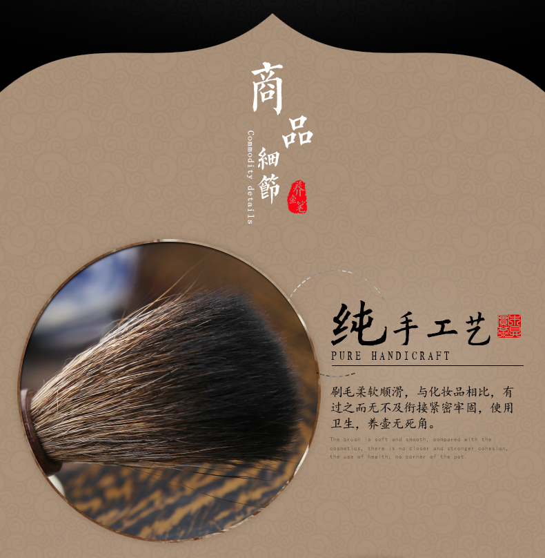 Potter bút Kung Fu bộ bàn chải quét nước trà bàn chải trà khay trà bàn trà ấm trà rửa nồi rửa chén cốc lint bình uống trà