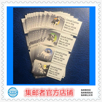 Philatelic Collector Faroe Islands Lunar Year of the Dog e-stamp Set of 4 stamps designed by Martin Mork