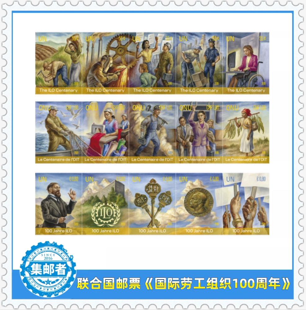 (collector's) UN stamps International Labour Organization established 100 years of even body stamps for a total of 15 pieces