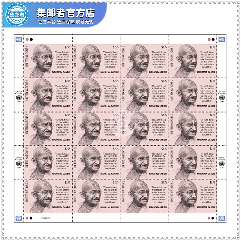 (Philatelist) United Nations 2019 Mahatma Gandhi 150th Anniversary Stamp Large Edition Martin Mock Design