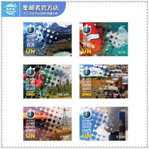 (Philatelist)United Nations Stamps Climate Change 2019 Stamps and Souvenir Sheets Climate Summit