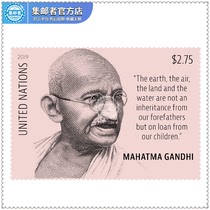 (Philatelist)United Nations 2019 Mahatma Gandhi 150th Anniversary Commemorative Stamp Martin Mork