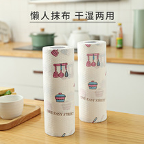 Lazy rag disposable dish cloth wet and dry kitchen paper household oil absorbent towel housework cleaning paper towel