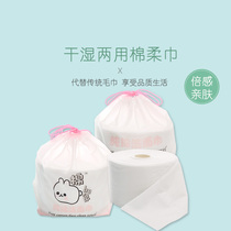 三卷装一次性洗脸巾女洁面巾纸纯棉擦脸美容巾卸妆棉化妆棉卷筒式