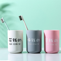 三个装创意刷牙杯三口之家漱口杯塑料喝水杯子情侣儿童牙缸洗漱杯