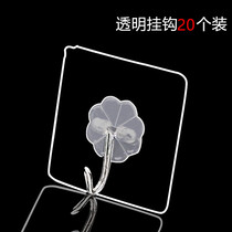 Adhesive hook strong adhesive wall Wall Wall suction cup without trace bearing bathroom kitchen hook paste non-perforated hook hook