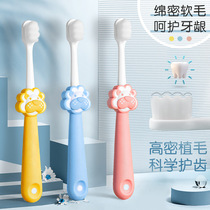 Child Cartoon Small Fox Fox Silicone Brush Handle Toothbrush Milk Toothbrush Soft Hair Silicone Gel Baby Training 2-10-12 Children