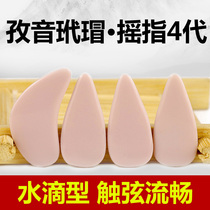 Color nylon guzheng nail children adult beginners with double-sided arc grade test performance type artificial nail remote finger artifact