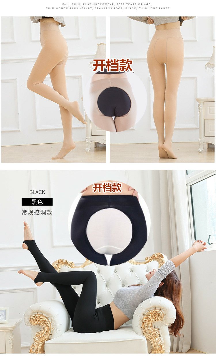 Mùa thu và mùa đông vớ phụ nữ mở tập tin miễn phí cao eo dày cộng với nhung cộng với phân bón XL chất béo MM vớ vớ vớ đồ lót nữ