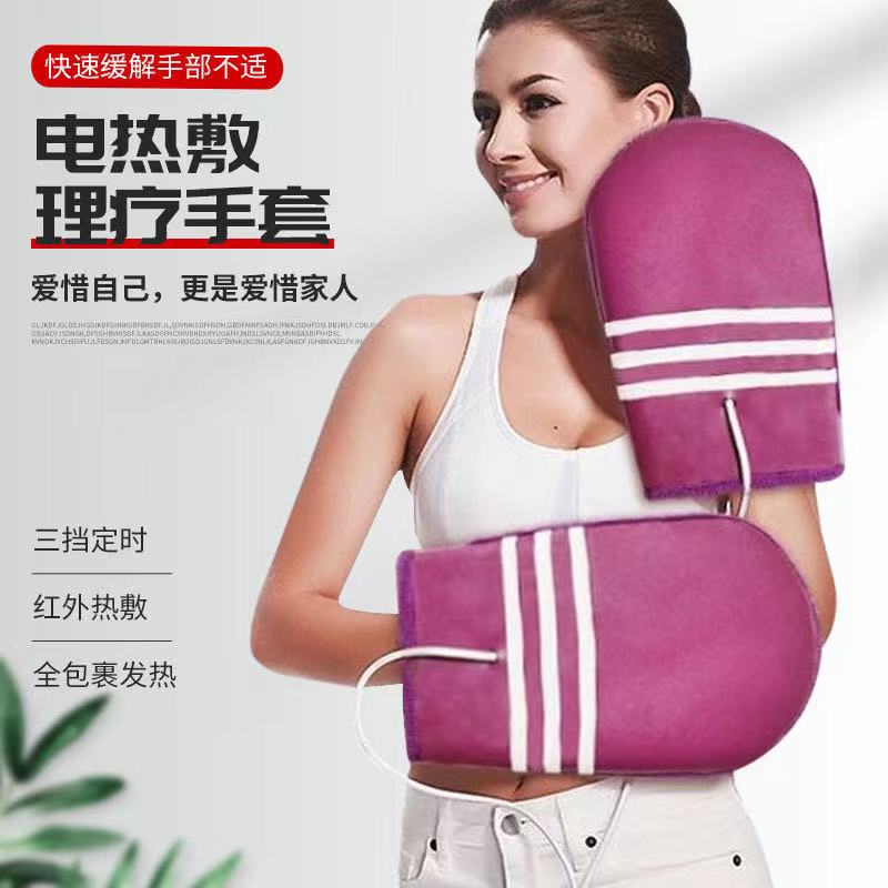 Electroplus Hot Compress Gloves Therapeutic Hand Joint Swollen Pain Finger Wrist Type Rheumatic Inflammatory Moxibustion Patch Physiotherapy Instrument