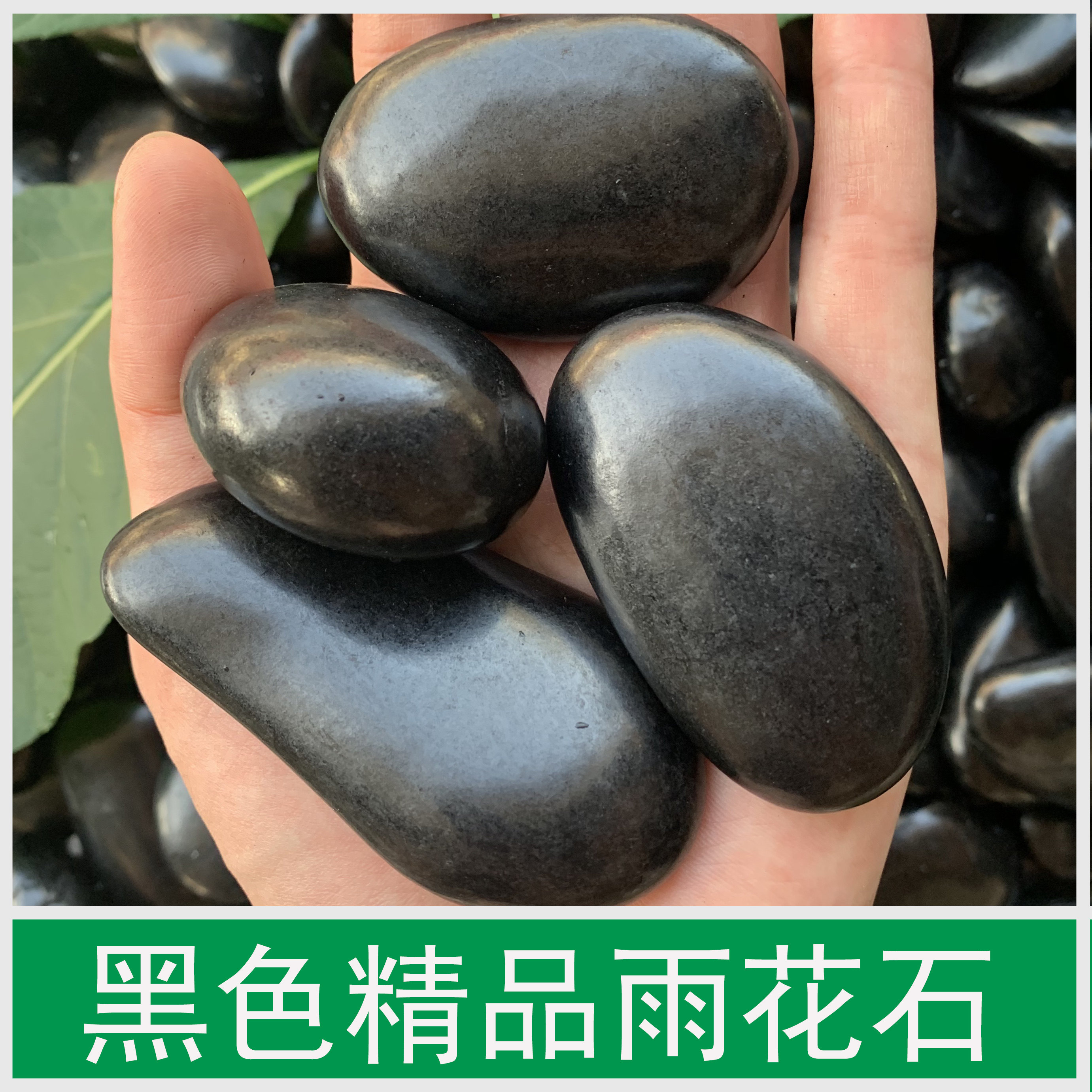 Black cobblestone natural rain flower stone garden landscaping courtyard paving road small stone fish tank decoration small black stone