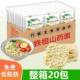 Iron Bar Yam Instant Noodles Non-fried Instant Whole Grain Noodles