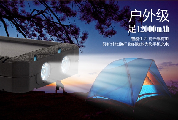 Năng lượng mặt trời kho báu không giới hạn dung lượng lớn đa chức năng chống nước điện thoại di động điện thoại di động phổ quát sạc nhanh