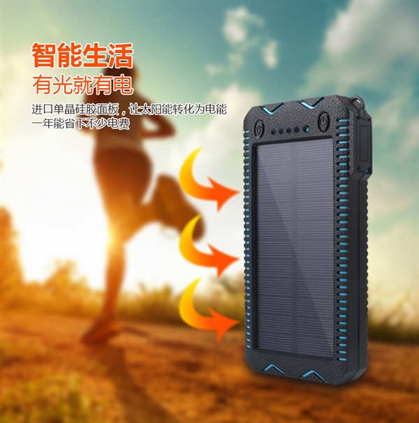 Năng lượng mặt trời kho báu không giới hạn dung lượng lớn đa chức năng chống nước điện thoại di động điện thoại di động phổ quát sạc nhanh