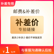 Accessories freight difference double-sided cloth front ventilation silk shoes