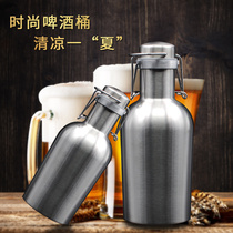 Beer barrel 304 stainless steel jug household sealed wine jar wine can outdoor portable kettle filled with liquor empty bottle