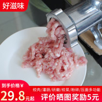 Manual household meat grinder small enema artifact machine hand-shake pepper minced meat vegetable minced sausage grinding food