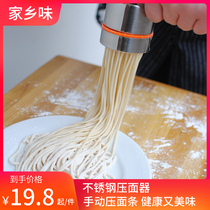 Manual Home Press-Faced Machine Small Mini Press Noodle Bar Machine Stainless Steel Press Surface Machine Buckwheat Noodle Bailing Noodle Squeer