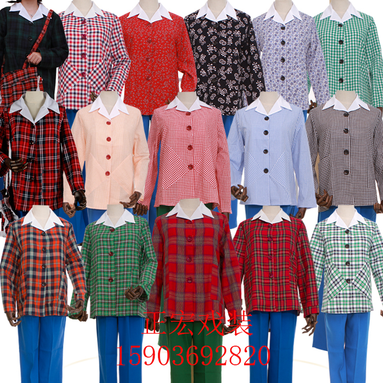Chaoyanggou Silver Ring Clothing Nostalgic Youth Clothing from the 1970S, Rural Clothing, Village Girl Performance Costume, Farmer Clothing