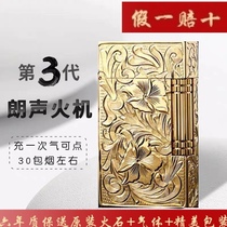 S dubtnt French Dubot inflatable loudspeaker lighter pure copper handmade steel tone gold-plated high-end mens gift