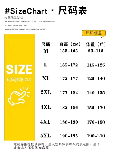 Эластичные камуфляжные осенние хлопковые износостойкие штаны для работы, свободный крой