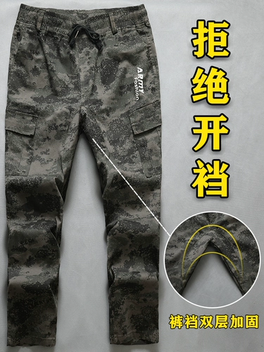 Эластичные камуфляжные осенние хлопковые износостойкие штаны для работы, свободный крой