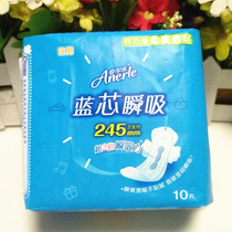 (5 packaging) Anerle sanitary napkin blue core experience soft mesh daily delicate aunt towel