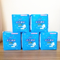 (5 packaging) Anerle sanitary napkin cotton soft surface skin-friendly night cotton slim aunt towel sanitary napkin