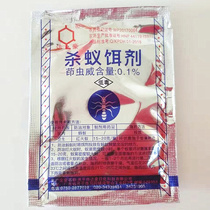 (10 packaging) Dachao ant bait the original Ant-killing ant the ant garden the anti-Quill medicine the household pesticide
