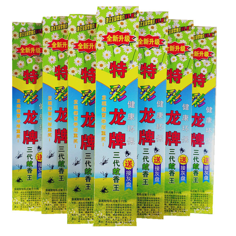 100 Boxes Wild Lavender Truffle Dragon Mosquito Fly Fragrant King Mosquito-mosquitos mosquito repellent Mosquito Hotel Guesthouse Indoor Mosquito Repellent