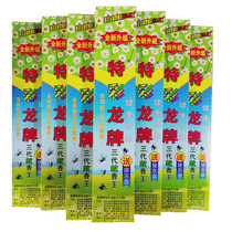 100 box of wild Kaoru brand special dragon mosquito fly King mosquito repellent fly Mosquito hotel Hotel indoor mosquito coil