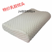 Memory cotton neck protection cervical cervical pillow adult single pillow memory rubber pillow core
